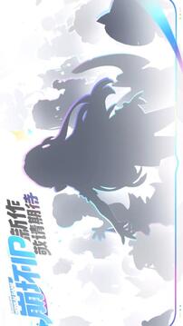 崩壞：因緣精靈截圖