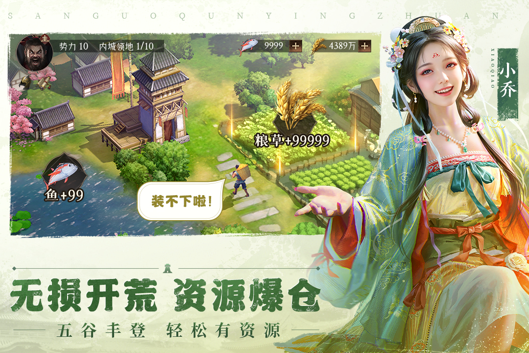 应用截图3预览