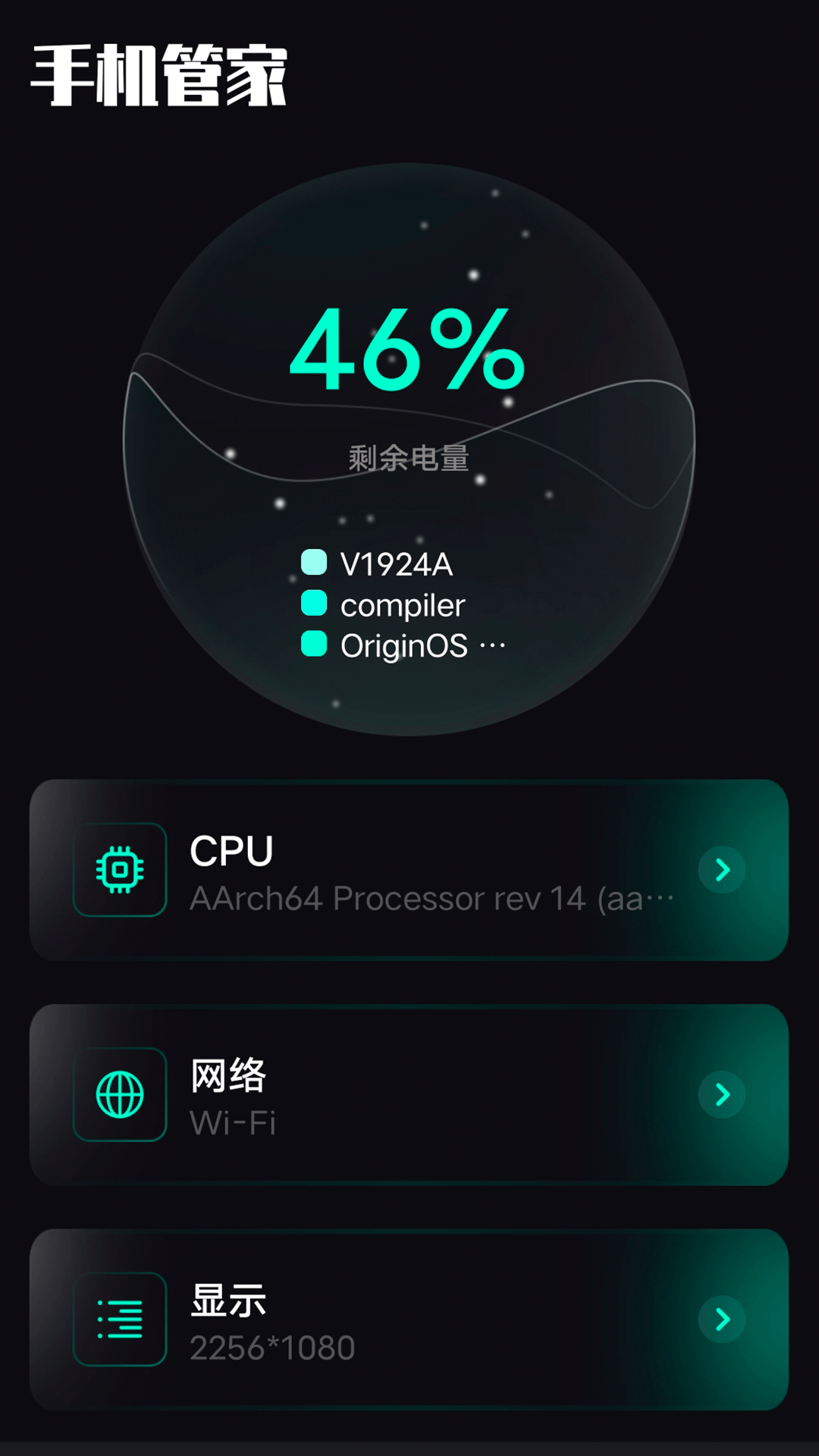 应用截图1预览