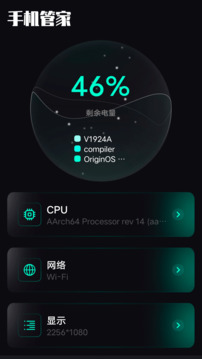 base.apk工具截圖