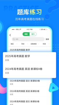 中小學同步課堂截圖
