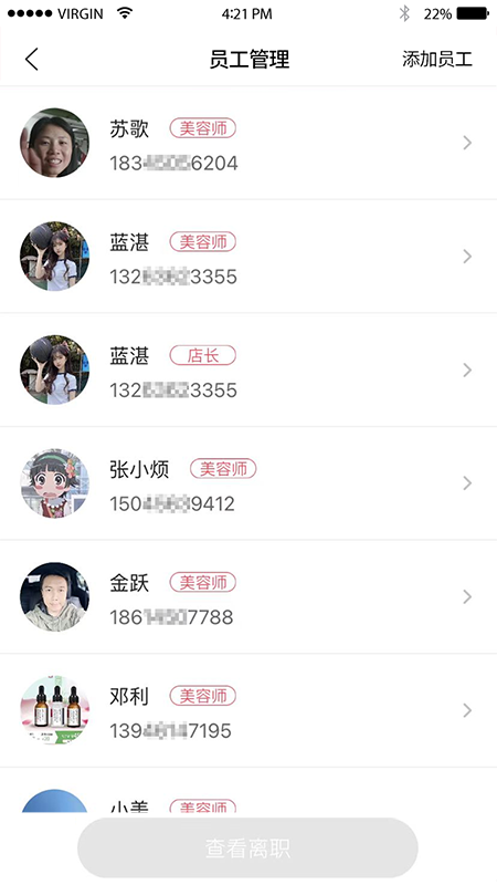 应用截图4预览