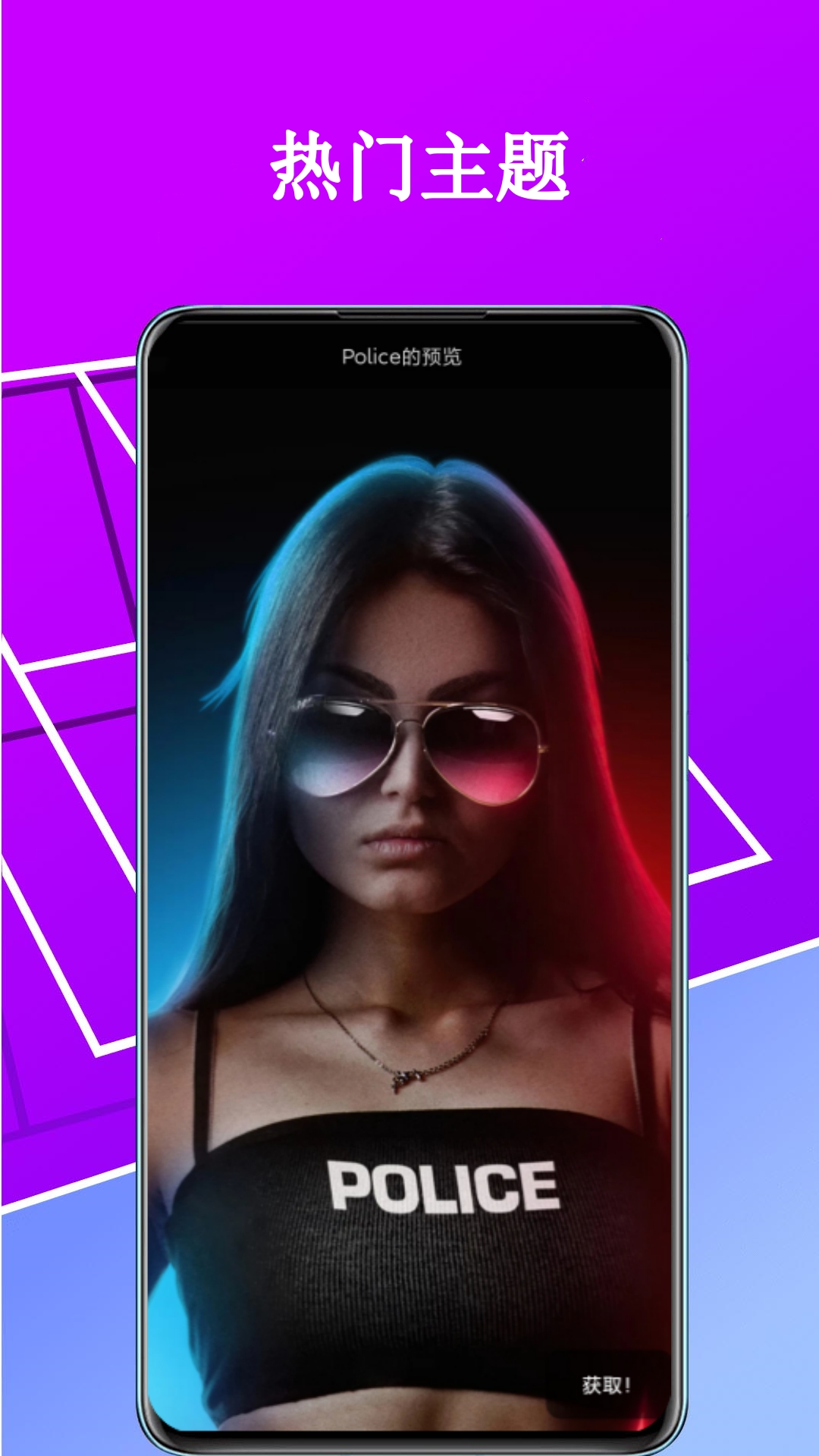 应用截图1预览