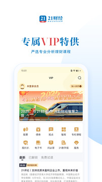 21財經(jīng)截圖