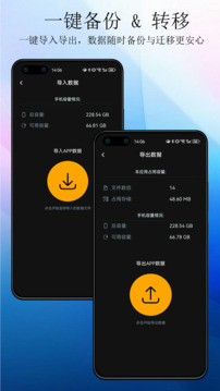 平凡之路截圖