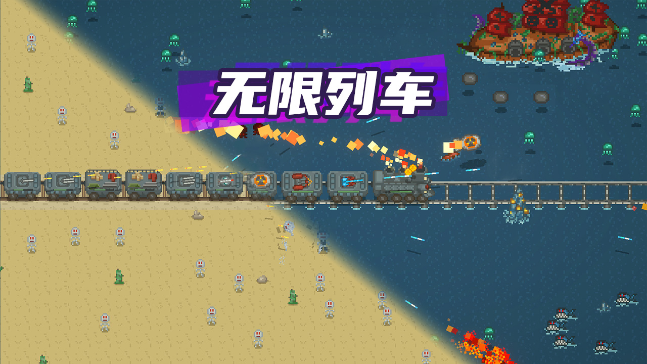 無限列車截圖預(yù)覽