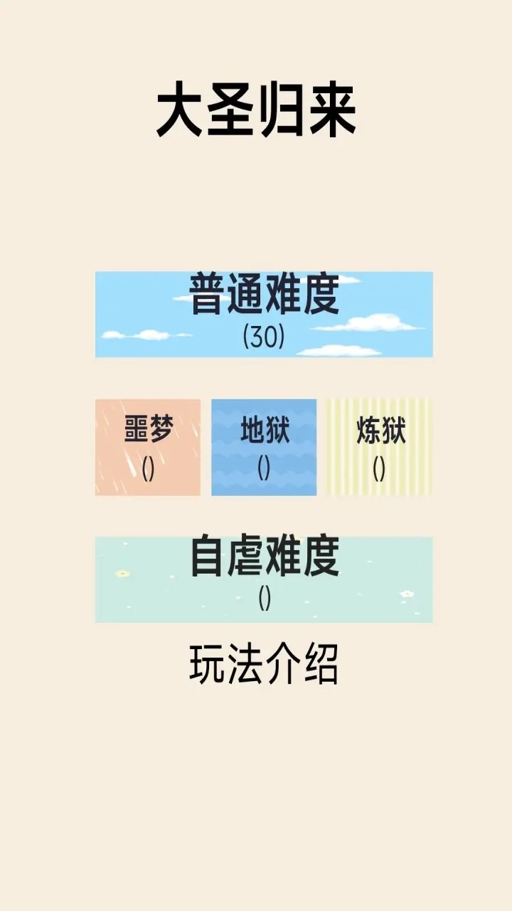 应用截图4预览