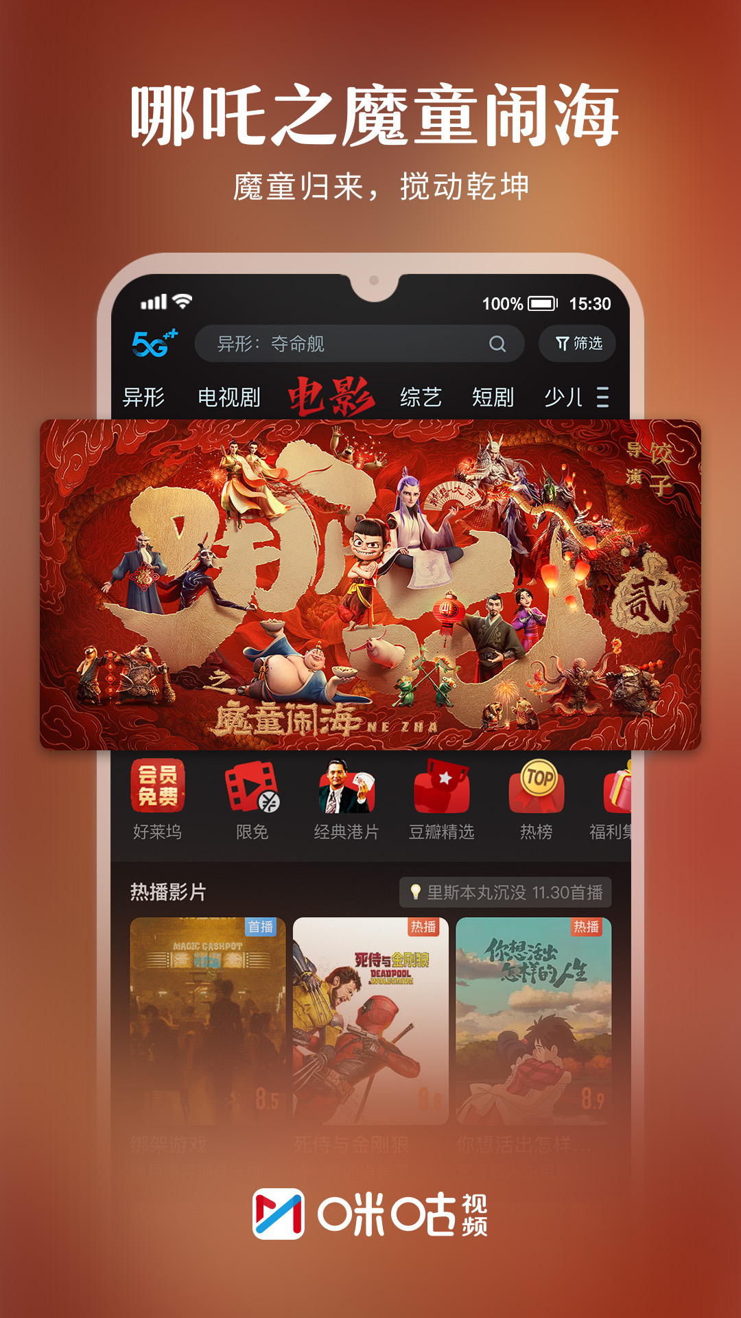应用截图2预览