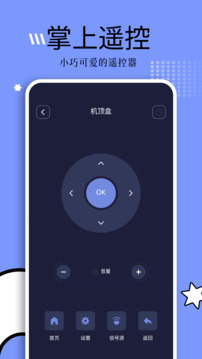 釣魚追劇截圖