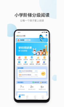云上書院截圖