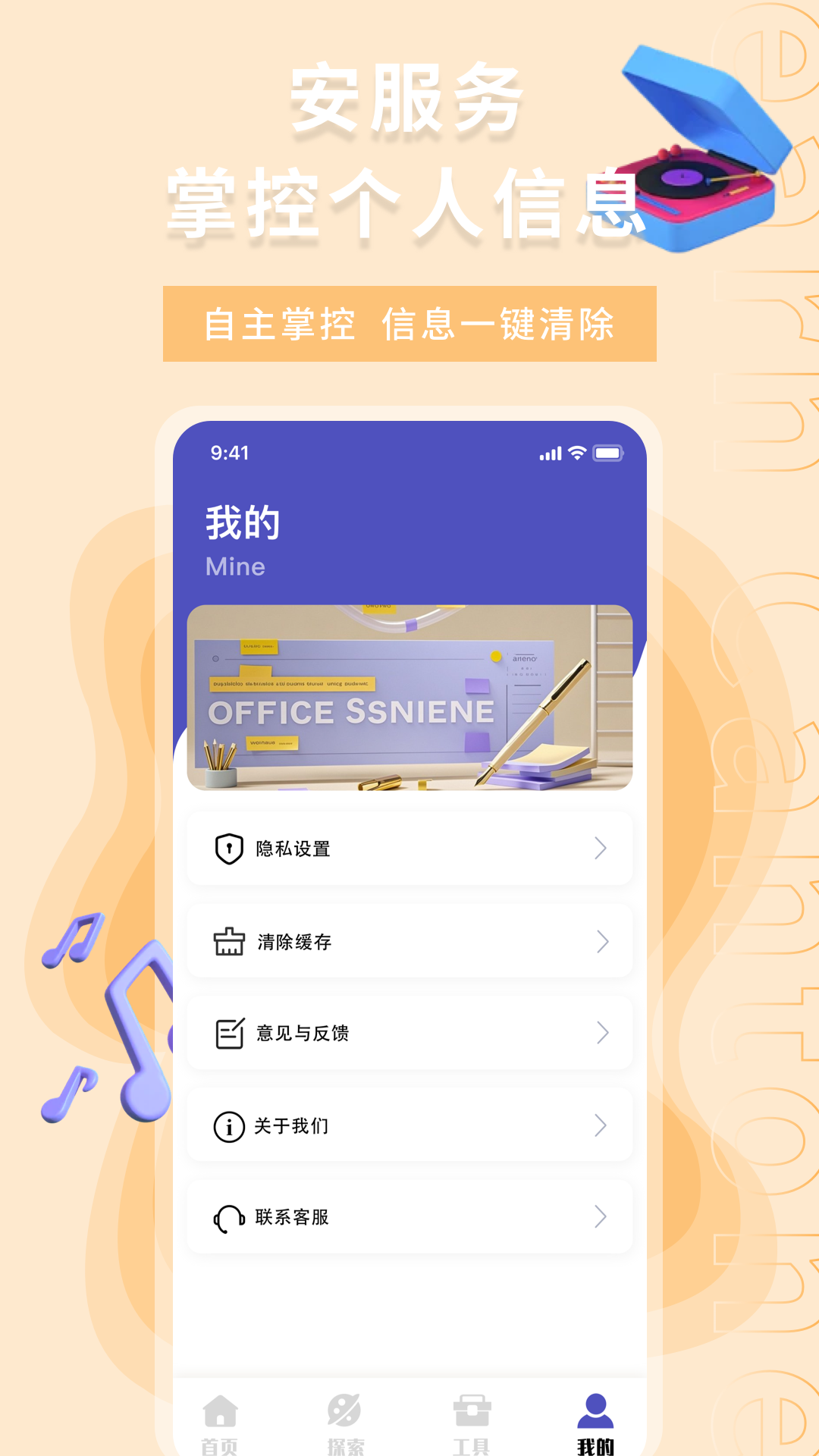 輕松簽截圖預(yù)覽