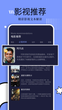 釣魚追劇截圖