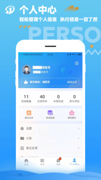 數(shù)道云截圖
