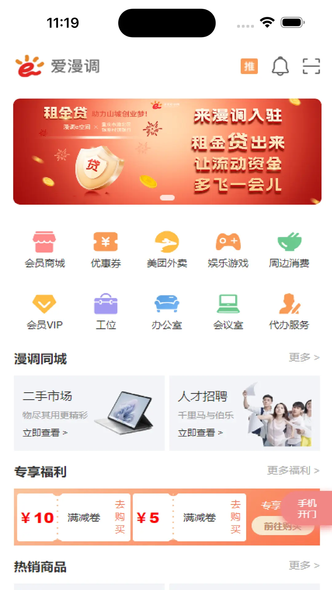 应用截图2预览