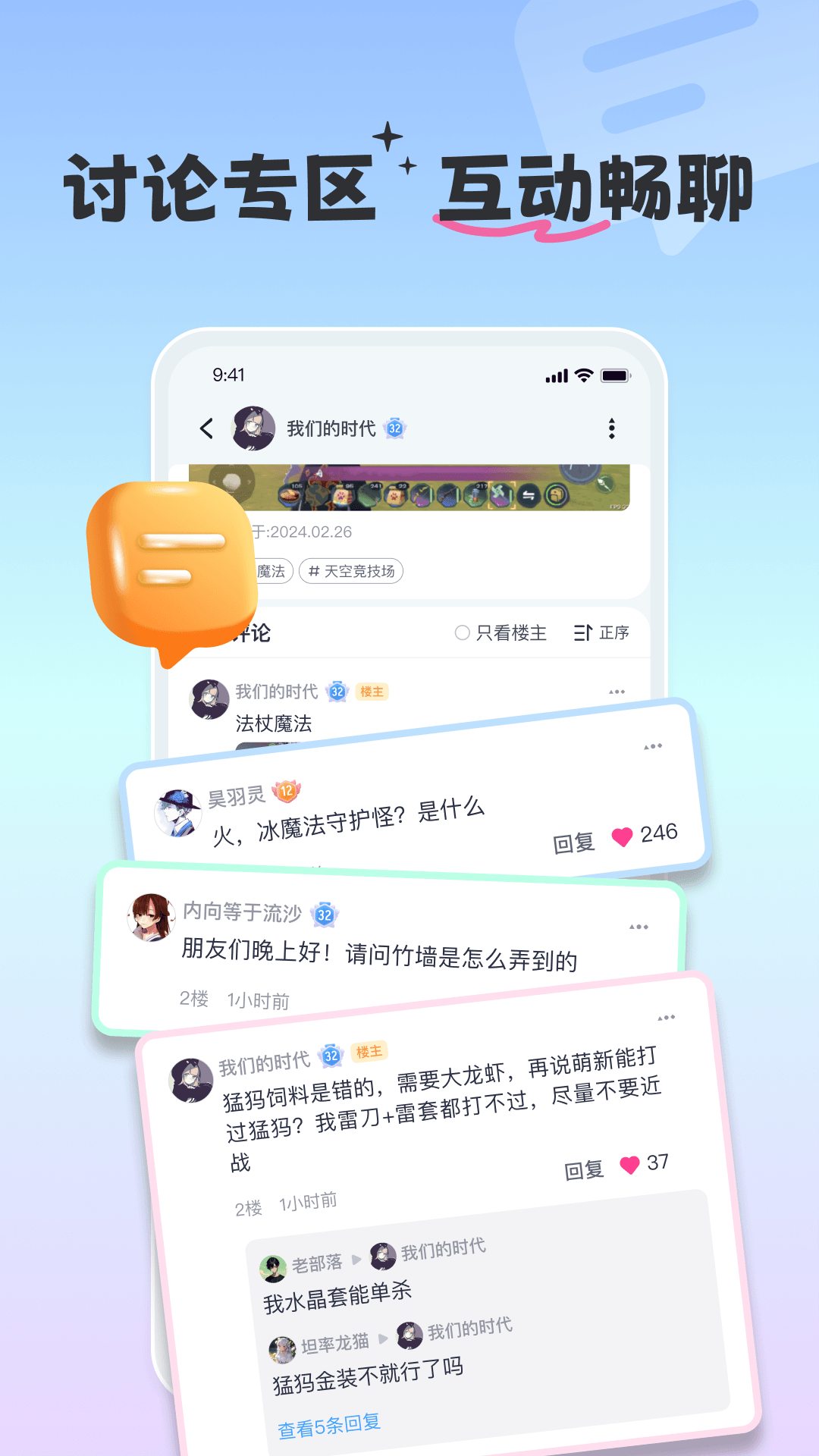 应用截图2预览