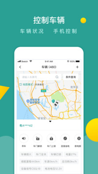 百跑管車截圖