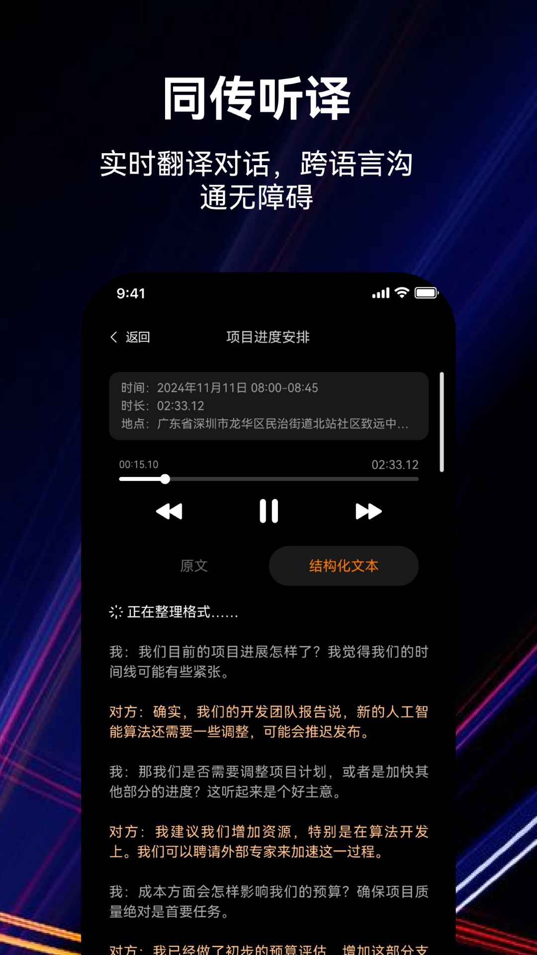 小希愛玩截圖預覽