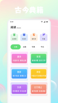 風(fēng)信子截圖