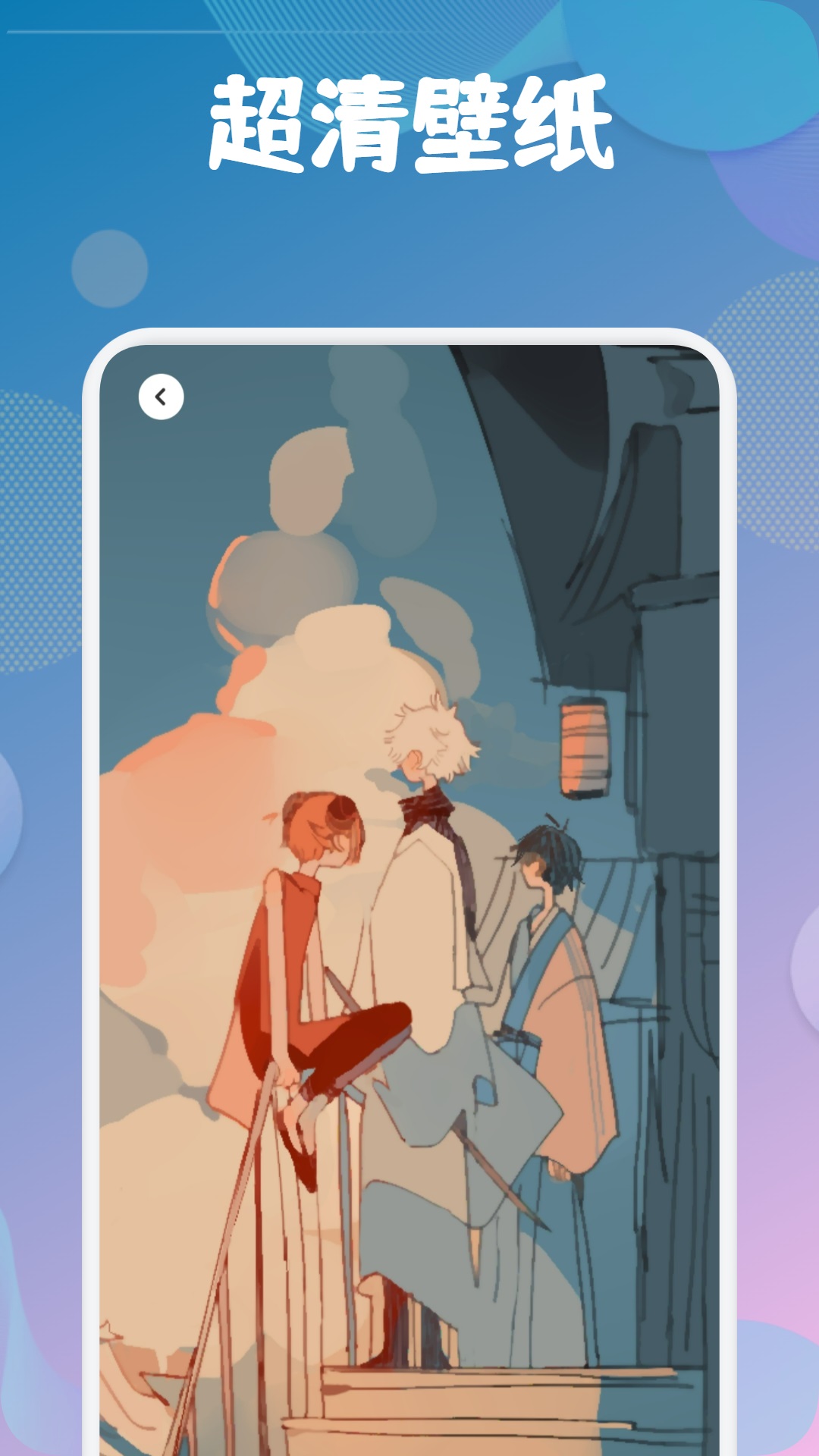 螢火蟲截圖預(yù)覽