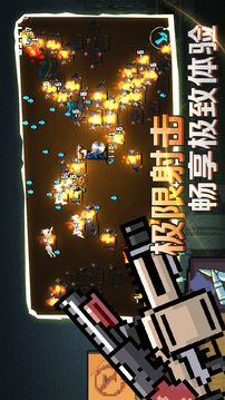 疾風大作戰(zhàn)截圖