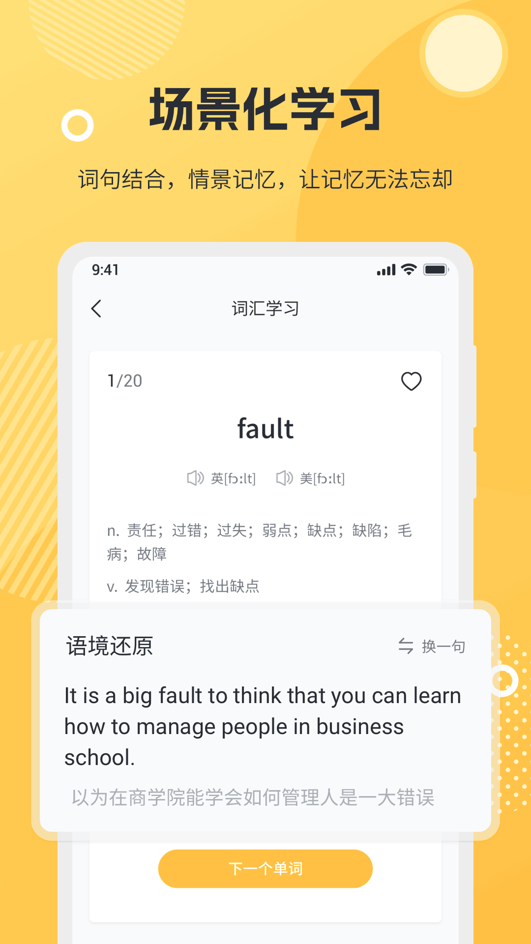 应用截图2预览