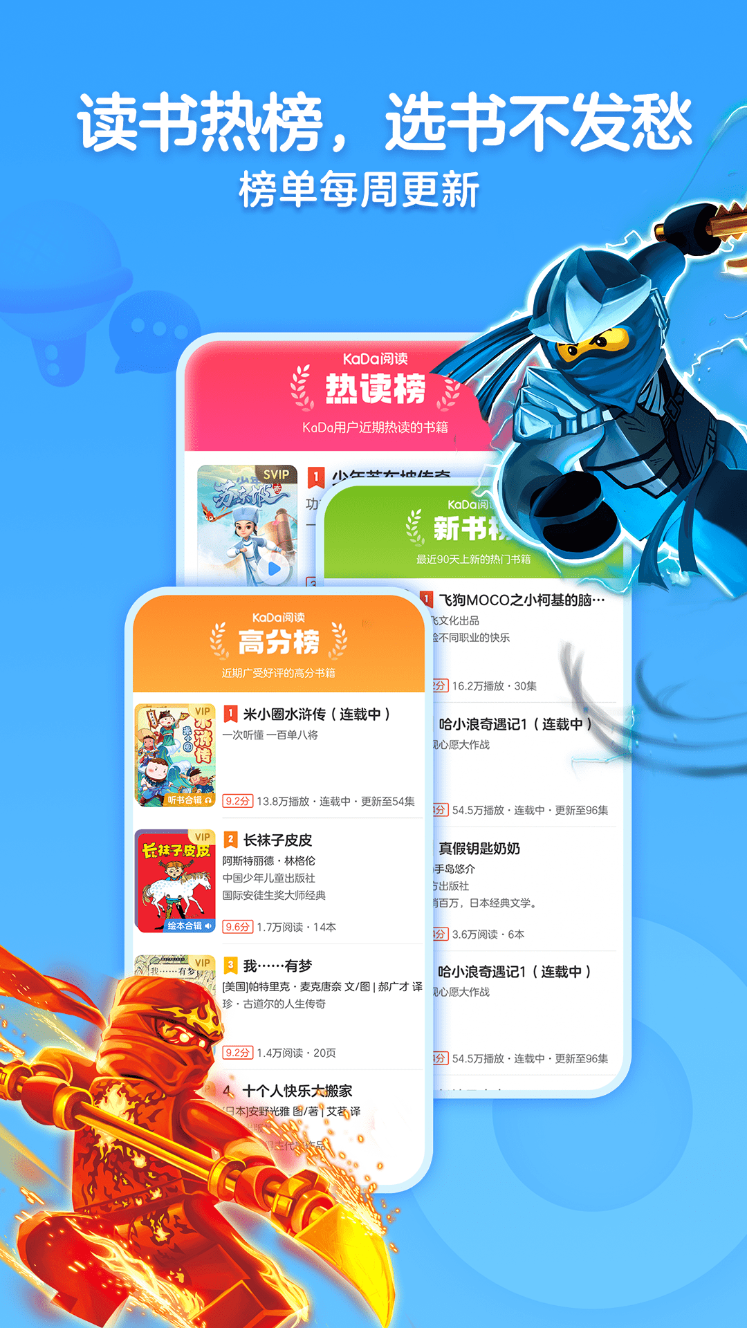 KaDa閱讀HD截圖預(yù)覽