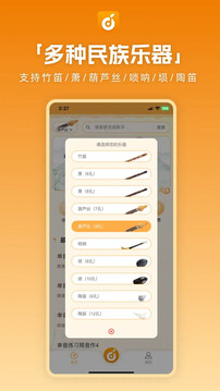 洞洞譜截圖