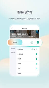 東呈會(huì)截圖