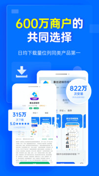 秦絲進(jìn)銷存截圖