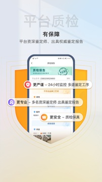 易奢堂截圖