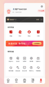 吉美數(shù)商截圖