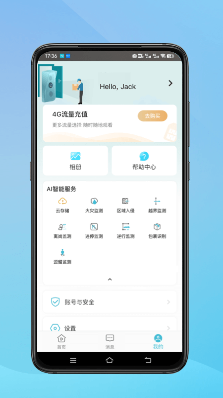 应用截图2预览