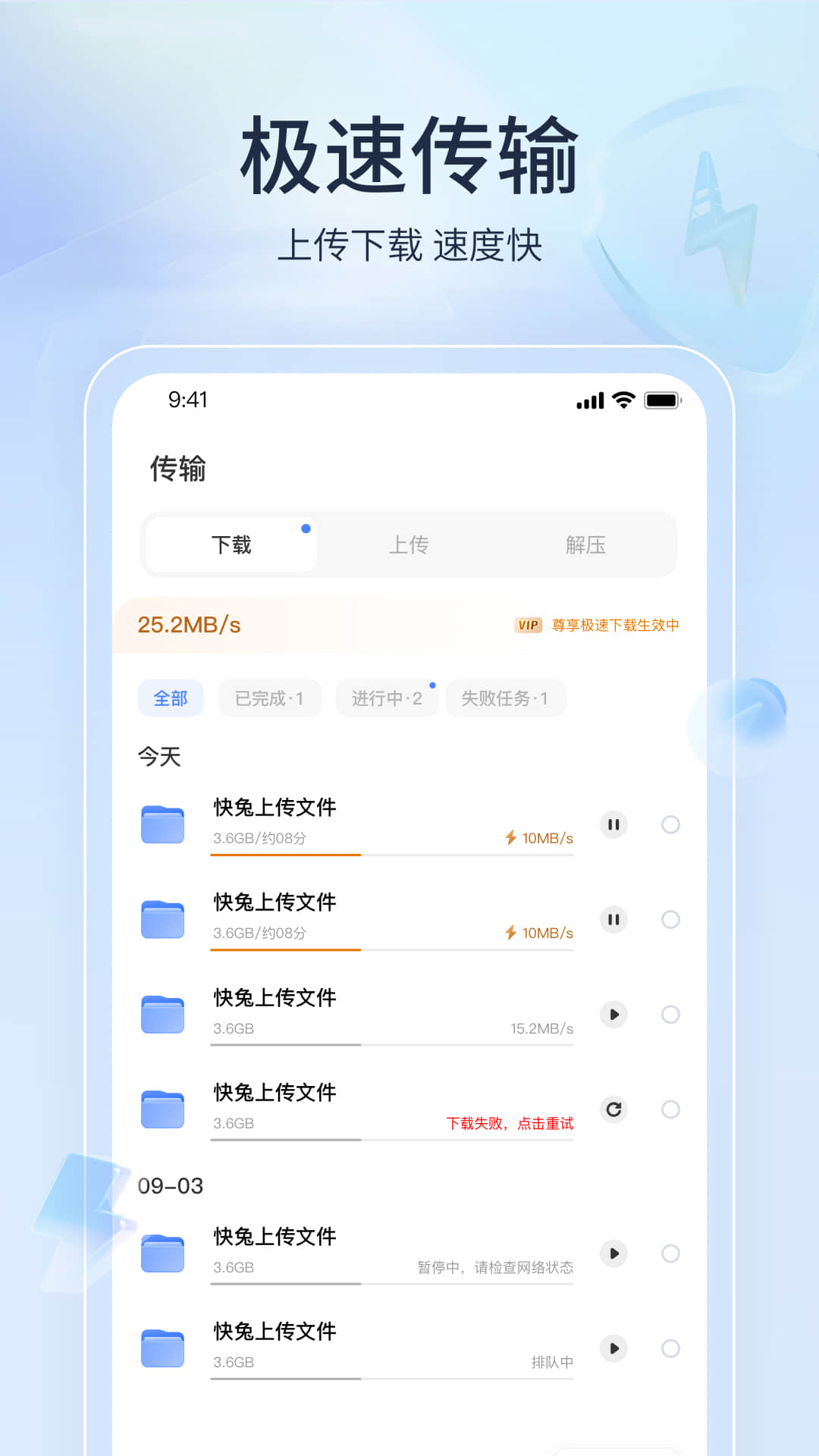 应用截图3预览