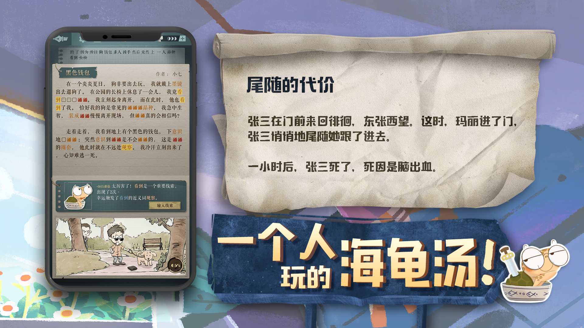 应用截图4预览