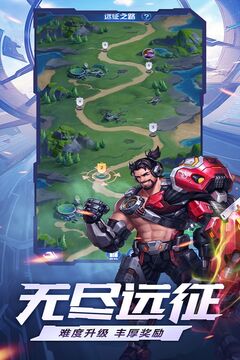 榮耀戰(zhàn)爭截圖