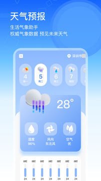 臺(tái)風(fēng)網(wǎng)截圖