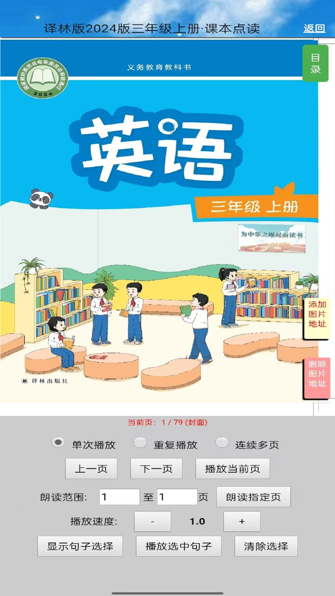 应用截图2预览