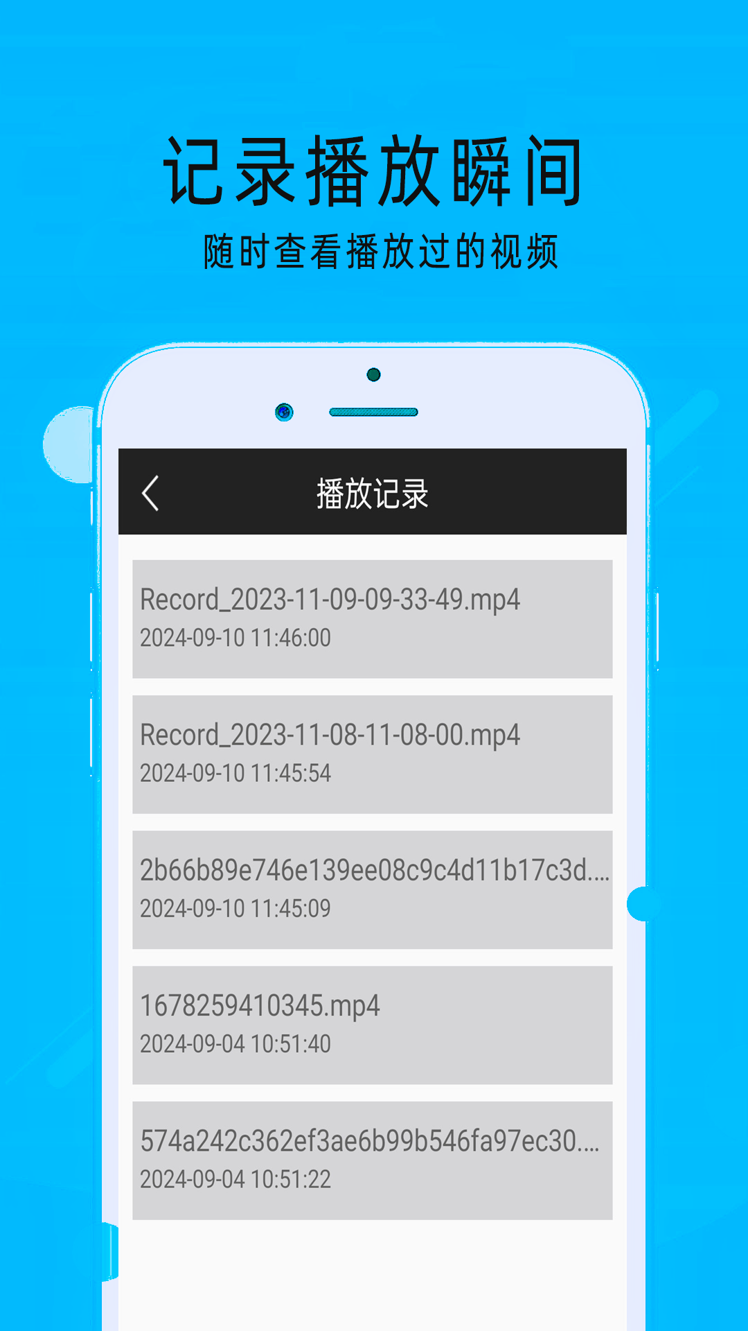 应用截图4预览