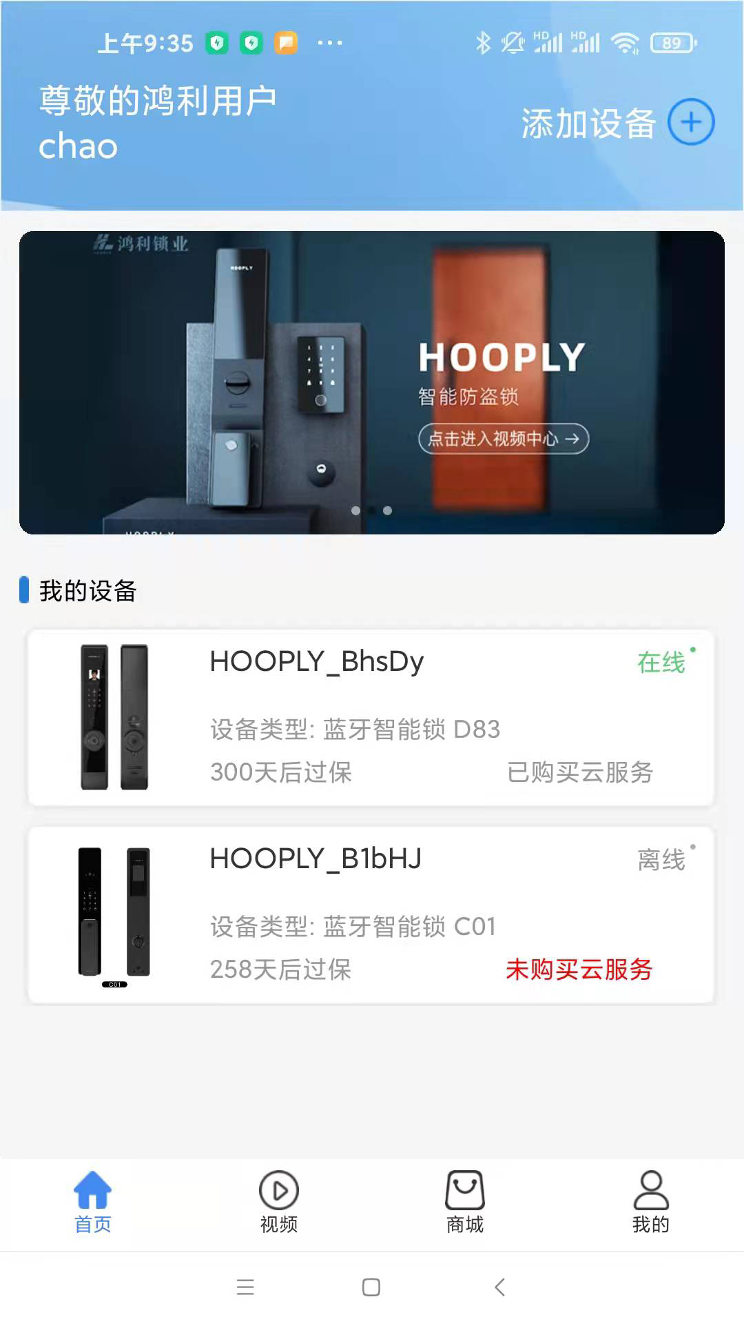 应用截图4预览