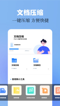base.apk工具截圖
