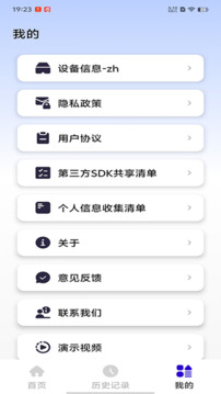 iTourAR截圖