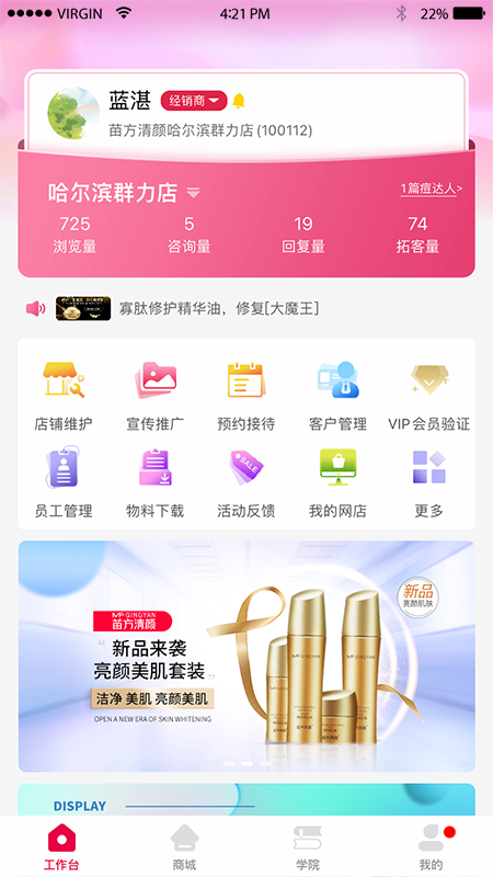 应用截图1预览