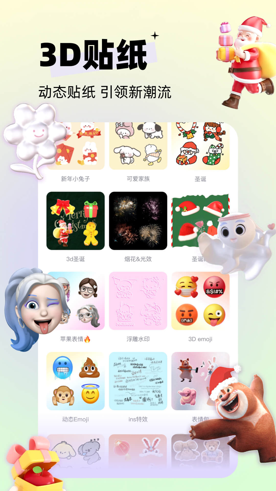 应用截图4预览