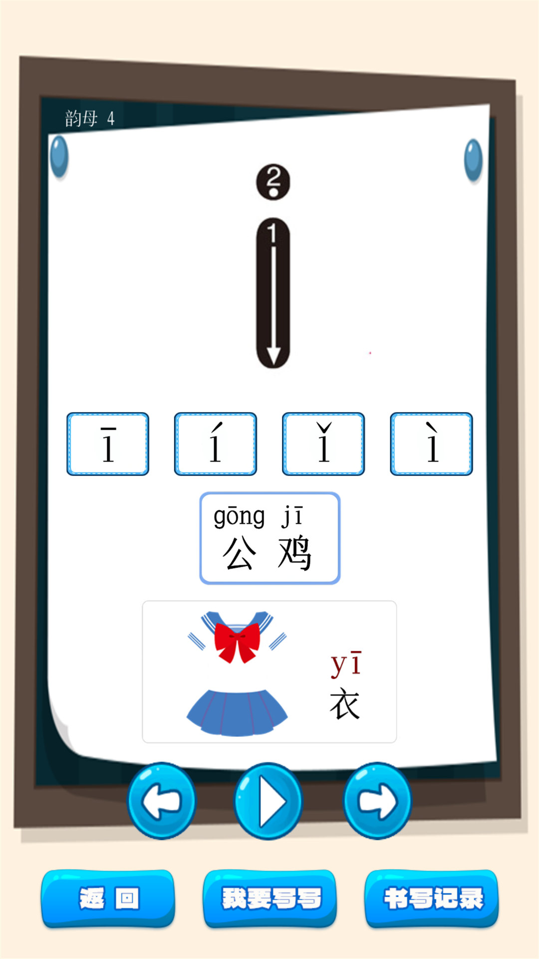 应用截图1预览
