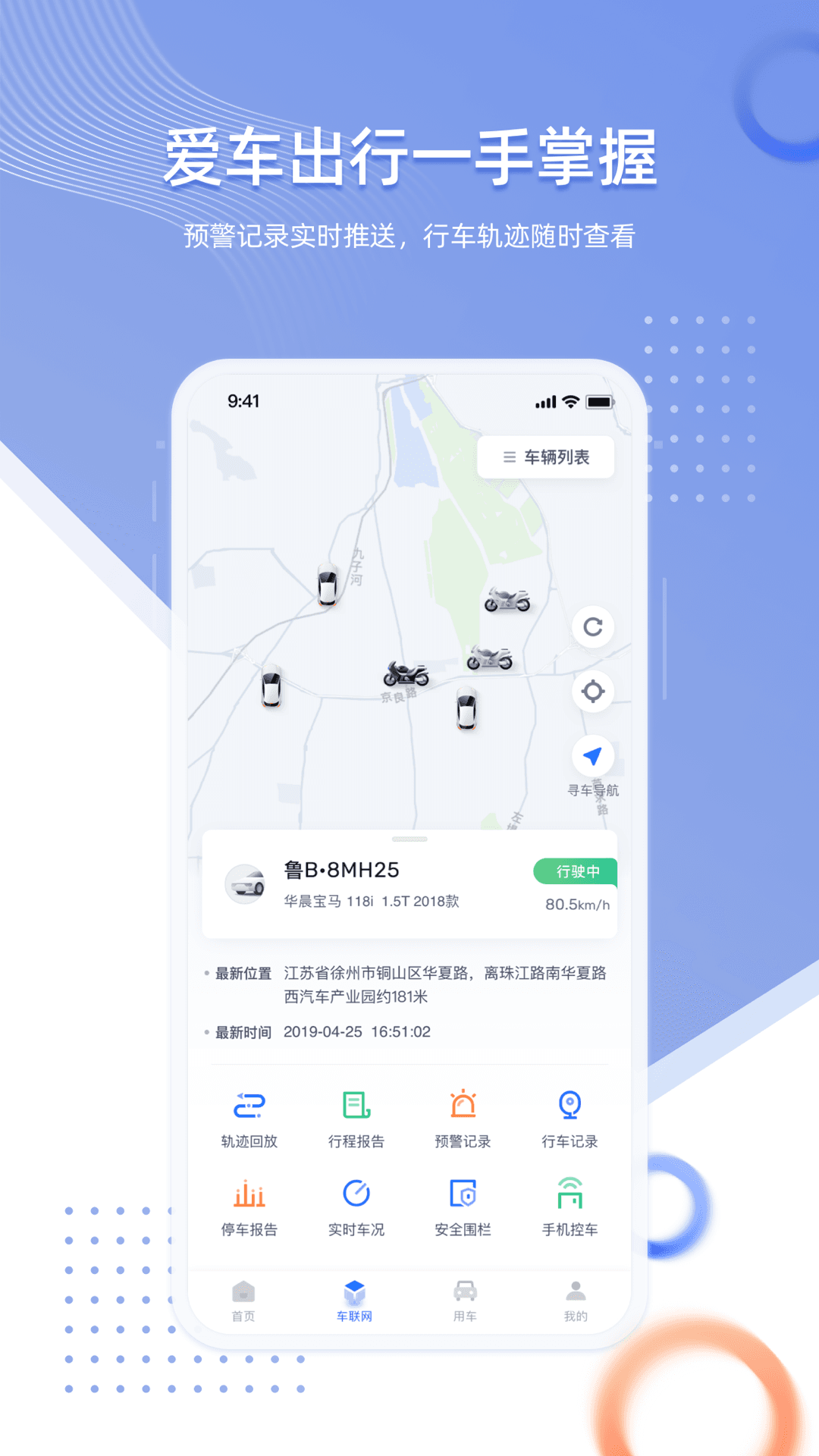 应用截图2预览