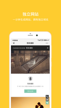 拾光盒子截圖