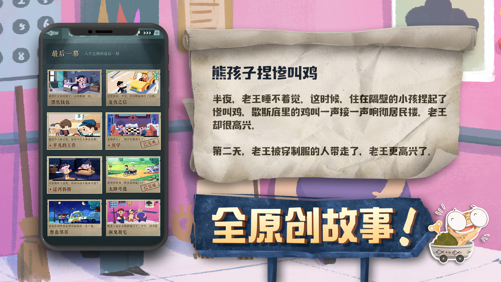 应用截图3预览