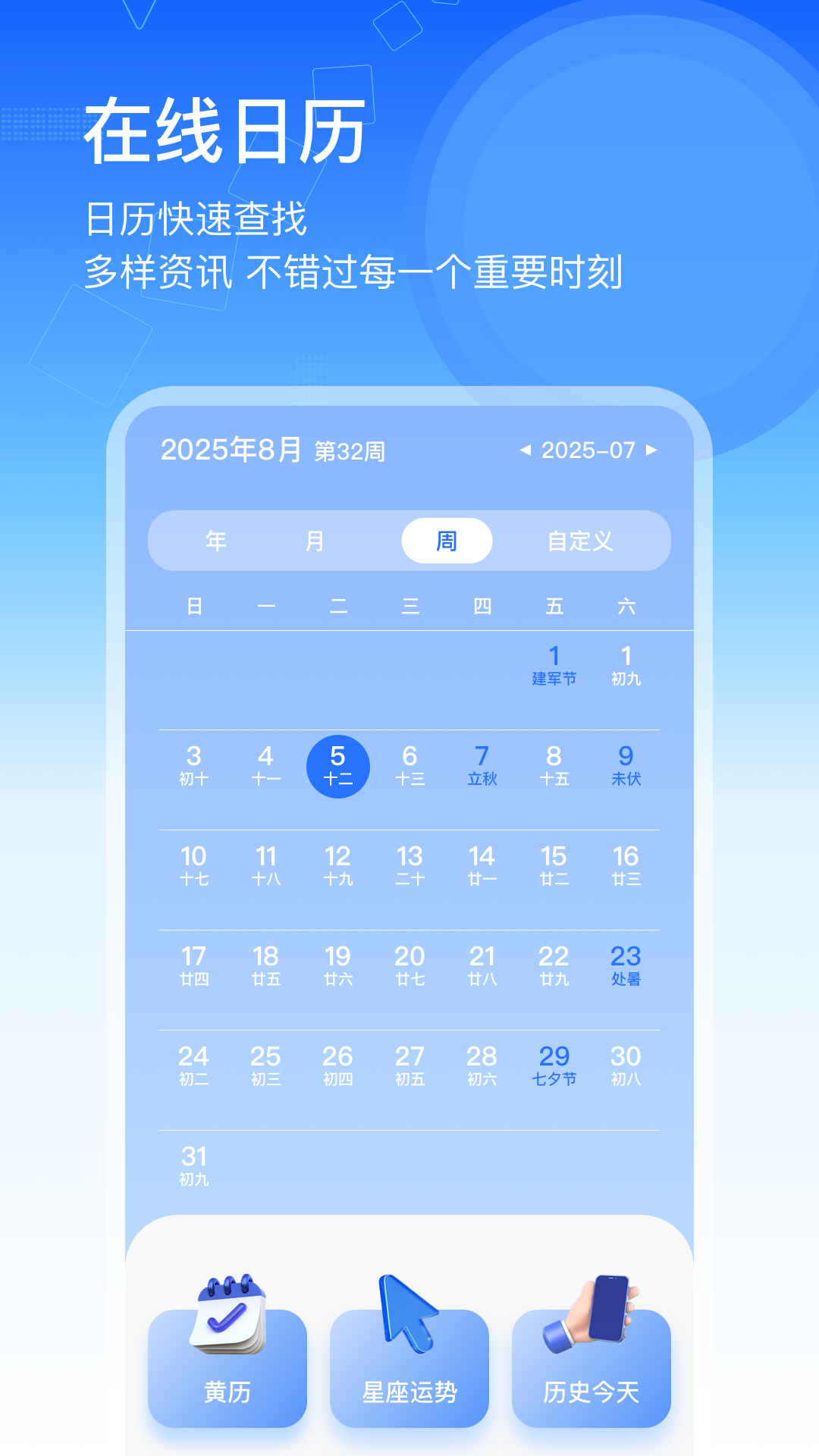 臺(tái)風(fēng)網(wǎng)截圖預(yù)覽