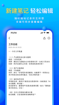 讀寫客截圖