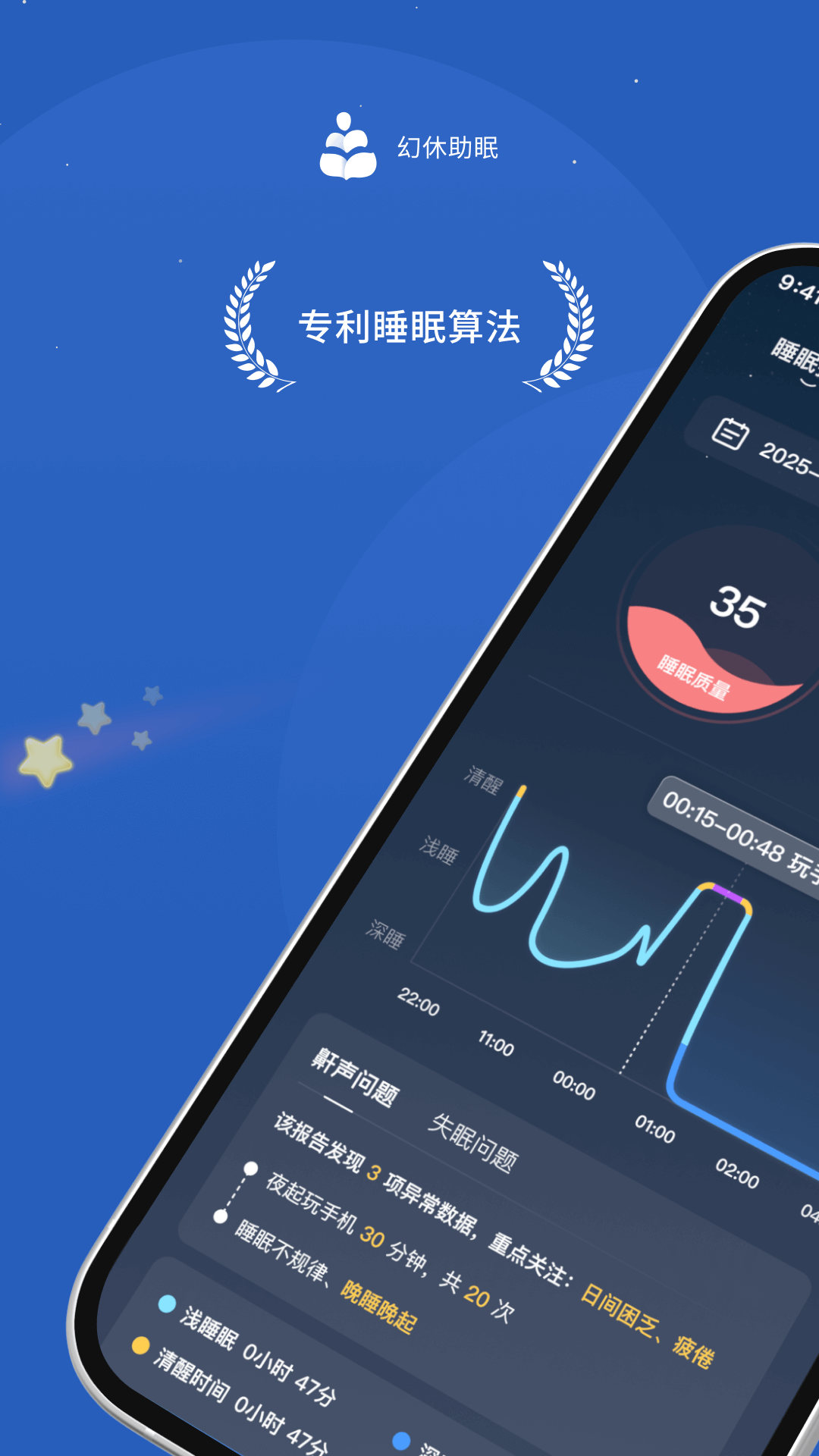 幻休截圖預(yù)覽